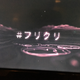 Illustration for article titled Adult Swim Appears to be Broadcasting Its “Toonami” Anime Block in Japanese with English Subtitles (i.e. “Subbed” not “Dubbed”) for April Fool’s Day